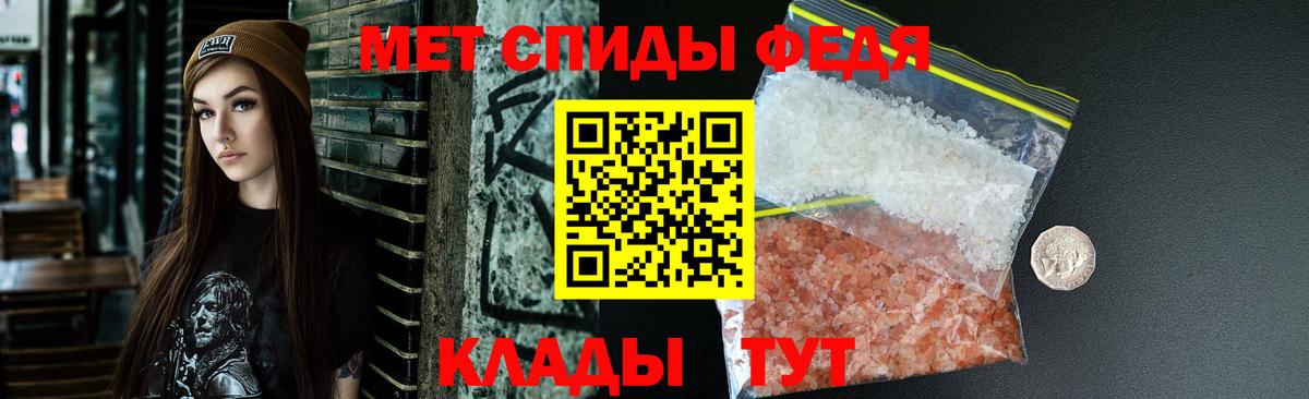 АМФ 97% Кемерово