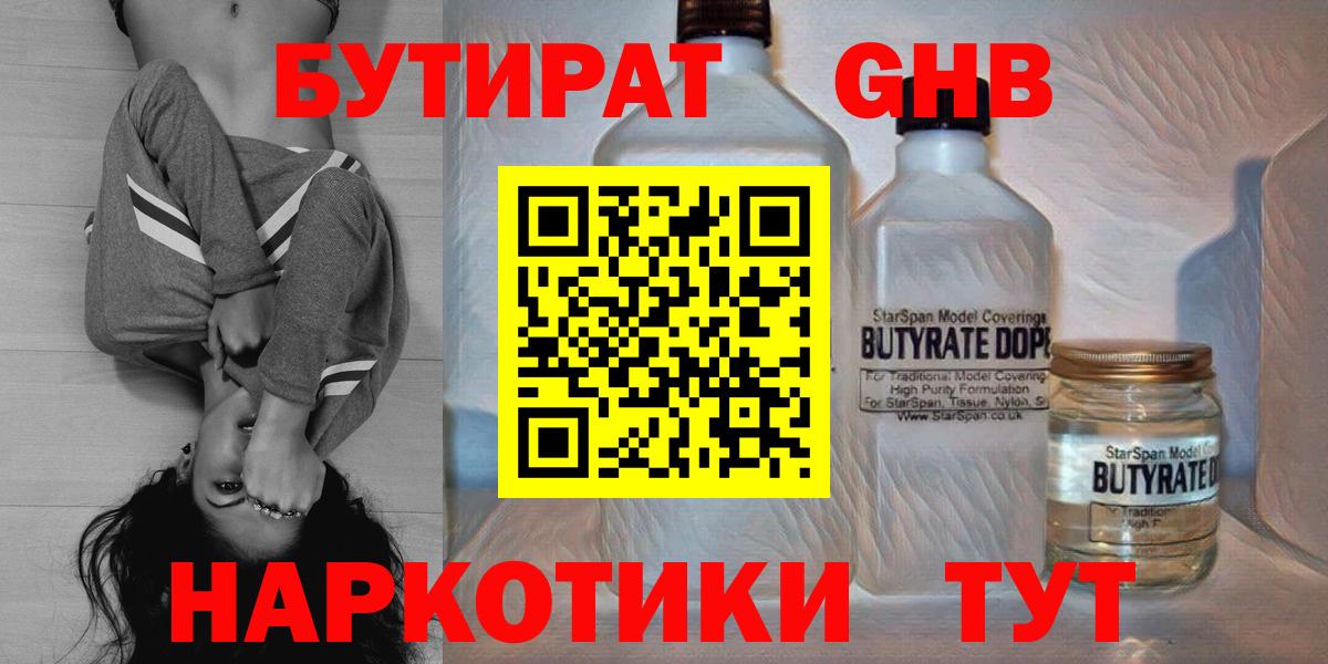 КОКАИН  Каннабис  Вход с VPN  Кемерово  Гашиш  ГАШ  Меф МЯУ МЯУ  
