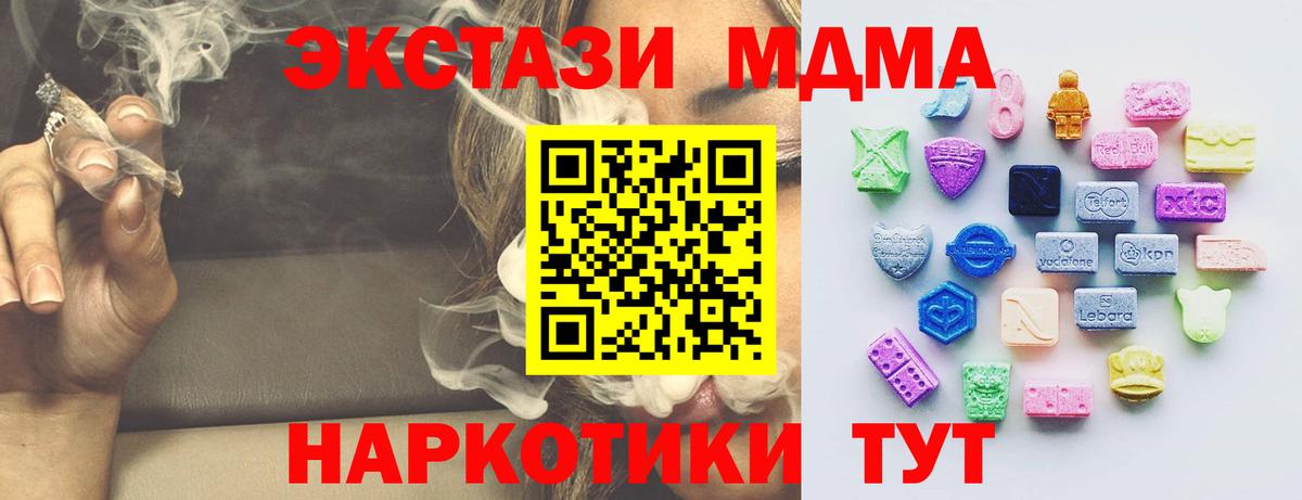 Кемерово  Ecstasy Philipp Plein  ЭКСТАЗИ Дубай  Вход с VPN 