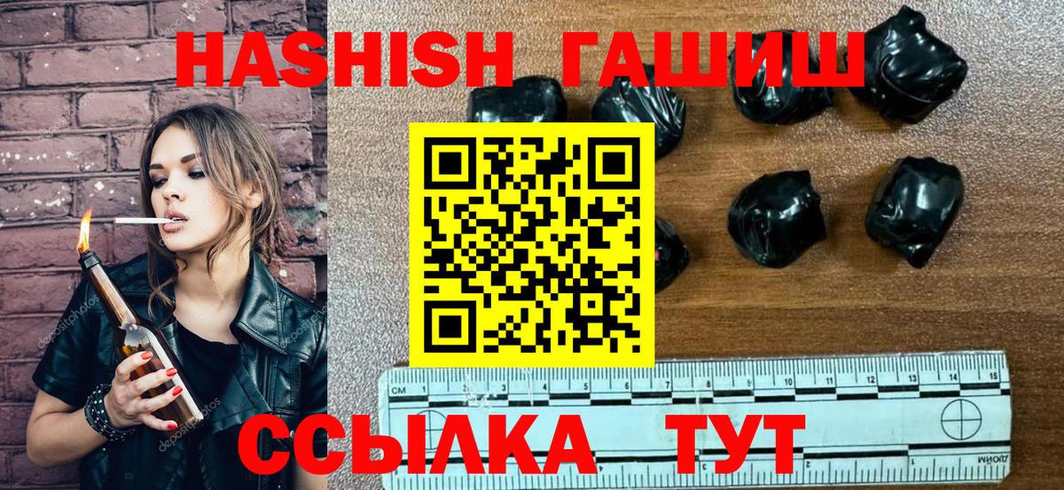 Гашиш индика сатива Кемерово