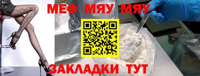 молекула духа Ливны