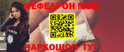 молекула духа Ливны