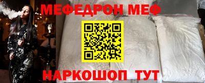 COCAINE Лесосибирск