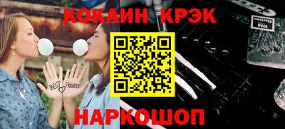 молекула духа Ливны