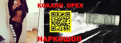 мескалин Ликино-Дулёво