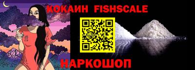 молекула духа Ливны