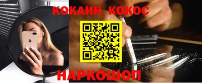 молекула духа Ливны