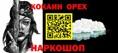 мескалин Ликино-Дулёво
