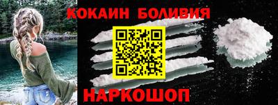 молекула духа Ливны