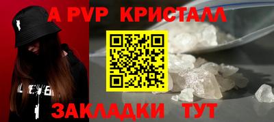 COCAINE Лесосибирск