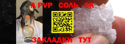 COCAINE Лесосибирск