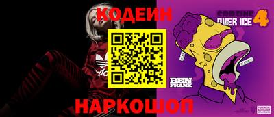 молекула духа Ливны