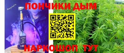 молекула духа Ливны
