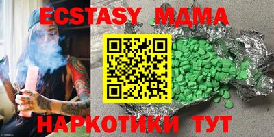 COCAINE Лесосибирск