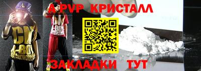 мескалин Ликино-Дулёво