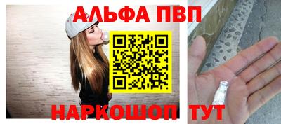 молекула духа Ливны