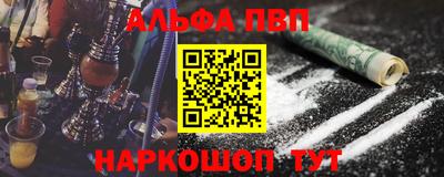 мескалин Ликино-Дулёво