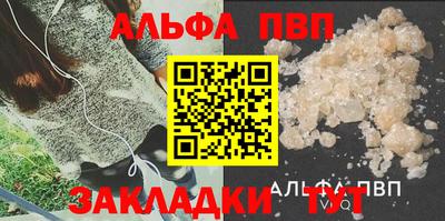 молекула духа Ливны