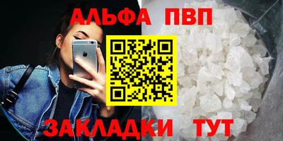 молекула духа Ливны