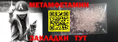 COCAINE Лесосибирск