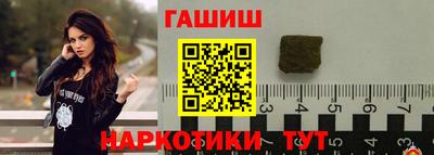 молекула духа Ливны