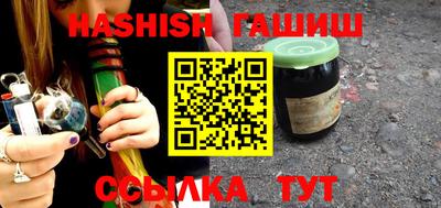 молекула духа Ливны