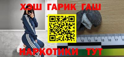 COCAINE Лесосибирск