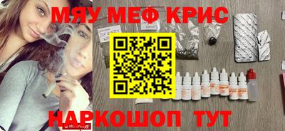 молекула духа Ливны