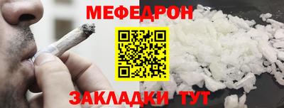 COCAINE Лесосибирск