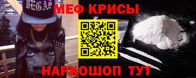 мескалин Ликино-Дулёво