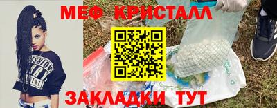 мескалин Ликино-Дулёво