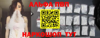 мескалин Ликино-Дулёво