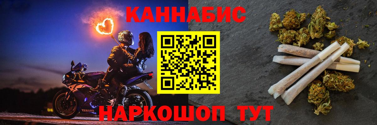 Каннабис VHQ Кемерово
