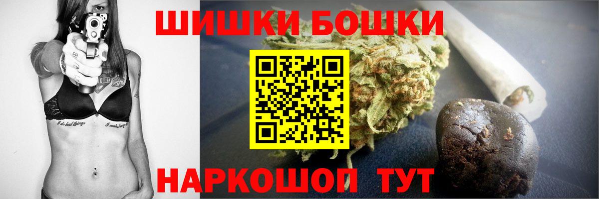 МАРИХУАНА конопля  МАРИХУАНА White Widow  Кемерово  Вход с VPN 